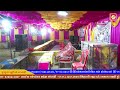 બનાસ લક્કી ડ્ર્રો યોજના જેતડા gurukrupa studio live stream