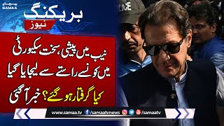 Latest Update on Imran Khan's appearance in NAB Rawalpindi | Breaking News | Samaa TV