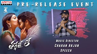 Music Director Charan Arjun Speech | Thaggedele Pre-Release Event | Naveen Chandra, Divya Pillai