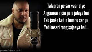 lyrics- Teri mitti song| B praak | Akshay Kumar & parineeti chopda | movie -Kesari | patriotism song