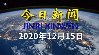 news今日新闻：赵斗淳住所附近小学为学生发放安心哨子，关注上下学安全