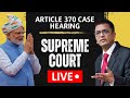 Supreme Court LIVE | Article 370 Case Hearing LIVE | Modi Govt Calls Special Parliament Session