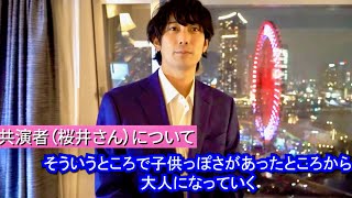 平岡祐太、桜井日奈子が恋する実業家役！撮影中の印象は？映画『魔女の香水』コメント動画