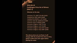 Cooldragon Price List of Miners（2024-06-19）