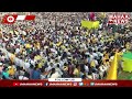 exclusive మినీ మహా నాడులో జనం ప్రభంజనం tdp mini mahanadu drone visuals mahaa news