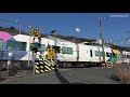 中央線「藤野踏切」　e257系特急かいじ58号　chuo line fujino railroad crossing　2020.1.13