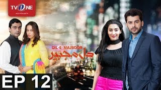 Dil-e-Majboor | Episode 12 | TV One Classics | Drama | 20th March 2017