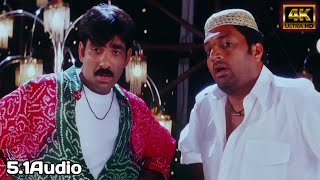 Aha Allari 4K Video Song || Khadgam Movie || Ravi Teja, Srikanth, Sonali Bendre, Sangeetha