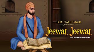 Jeewat Jeewat | Bhai Taru Singh | Punjabi Animated Film | Jaspinder Narula