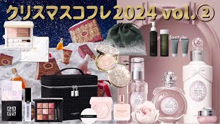 クリスマスコフレ2024🎄第②弾🎅🏻 JILLSTUART /COVERMARK/ACSEINE/HACCI/米肌/OSAJI/ノエビア/Givenchy Christmas coffret