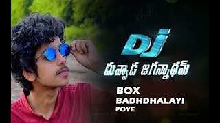 BOX BADHDHALAYI POYE || DJ DUVVADA JAGANNADHAM || ALLUARJUN || DANCE COVER || AKKU