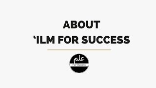 ‘ഇൽമ് ഫോർ സക്സസ് ചാനലിനെക്കുറിച്ച് - About ‘Ilm For Success