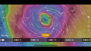 台風12号石垣島LIVE　石垣島ライブカメラ　#石垣島 ＃台風12号 #2022