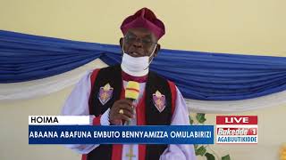 Agabuutikidde:    Abaana abafuna embuto bennyamizza Omulabirizi.