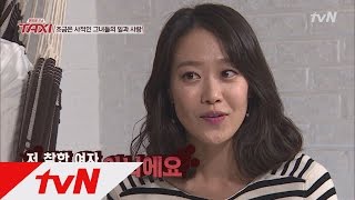 아나운서'문지애' 내 안에 나쁜여자 있다?! 현장토크쇼 택시 382화