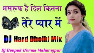 Tere Pyaar Mai Himesh Reshammiya Dj Remix Love Song (Dj Hard Dholki Mix) Dj Deepak Verma