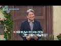 당신이 영적인 리더가 되고 싶다면 이것을 견지하세요 cbstv 올포원 599회 임채영 목사님 설교 u0026문답토크