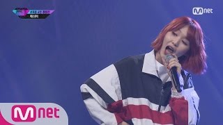 UNPRETTY RAPSTAR vol.3 [풀버전/단독] 애쉬비 @ 최종 6인 결정전 솔로배틀 160916 EP.8