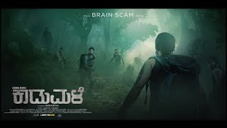 Kaadu Male | Movie Official Motion Poster