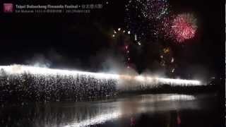 2012 台北大稻埕煙火節 Taipei Dadaocheng Fireworks Festival