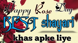 Rose day|happy rose day|rose day status|rose day status video|rose day Whatsapp status|shayari