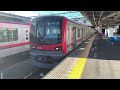 東武スカイツリーライン東武動物公園駅発車シーン