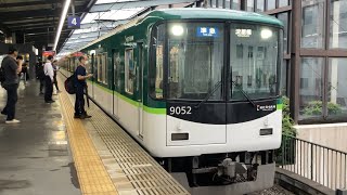 【4K】京阪電車 9000系9002編成 準急淀屋橋行き 樟葉駅到着から発車まで