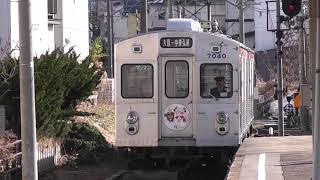 弘前学院大前駅　弘南鉄道 大鰐線　中央弘前行き到着　2020.03.08