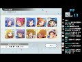 【ミリシタ ガシャ配信】ありがとう瑞希…大逆転ミリオンフェス【アイマス】