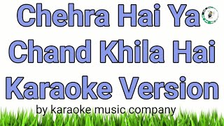 Chehra Hai Ya Chand Khila Hai (Karaoke Version) Saagar (1985) Kishore Kumar (super hit songs)