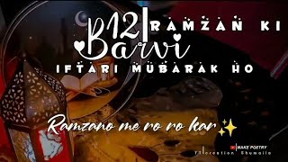 Barvi Iftari Whatsapp Status|| Ramzan Mubarak Status|| 12th Iftari Status|| 12 Iftari Mubarak🥰❤️