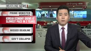 HEADLINE NEWS17 FRI 150123