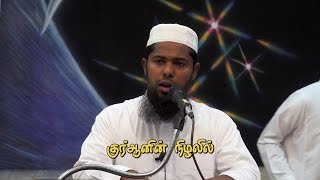 அல்குர்ஆனின் நிழலில் - islamkalvi