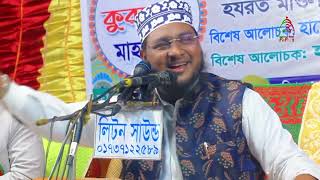 মোঃ আব্দুর রশিদ লালমনিরহাট।  Mohammad Abdur Rashid lalmonirhat new was 2025