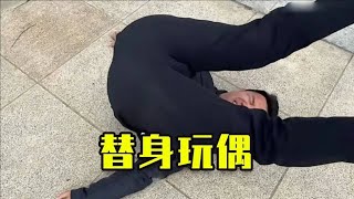 【爆笑短劇】 盤點人類迷惑操作，這麼智熄的人不多了#funny #搞笑 #沙雕