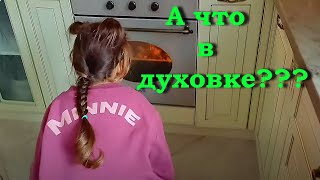 А вы тоже ЭТО готовите? 😄😄😄