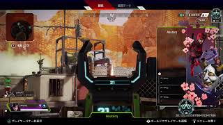 ［PS4］apex 参加型 ランクマ金帯します。ポイント盛れるかなー？