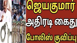 🔴இரவு 7.00 மணி முக்கிய செய்திகள்