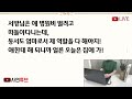 반전신청사연 35년전 불쌍한 시동생과 조카 버리고 재혼한 동서를 예비안사돈으로 만나는데