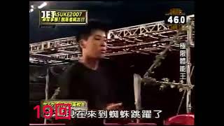 森本裕介　トランポリンエリア集（34回抜き）