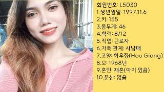 원탑 베트남국제결혼/카톡상담 onetop2050/ 신부 프로필 #국내맞선#맞선#모델맞선#베트남국제결혼유투브#베트남국제결혼유투버#카톡onetop2050