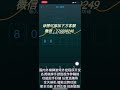 【教你们怎样下载外挂】而且还不会被封号德扑之星作弊器透视辅助