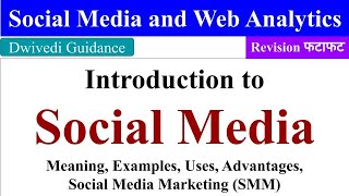 Introduction to Social Media, Social Media Marketing, SMM, Social Media and Web Analytics, aktu mba