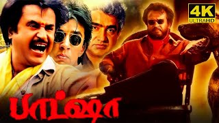 Baashha Full Movie in Tamil | Super Star Rajinikanth | Nagma | Deva |Raghuvaran| Baasha Movie Review