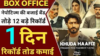 Khuda Haafiz Box Office Collection, Vidyut Jammwal, Anu Kapoor, Khuda Haafiz 1st Day Collection