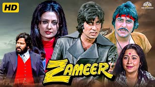 ज़मीर (1975) Zameer | अमिताभ बच्चन, सायरा बानो, विनोद खन्ना | Amitabh Bachchan Full Movies