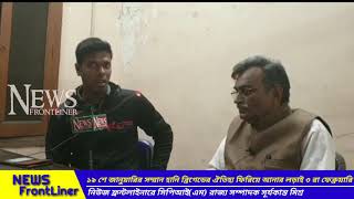 ৩ রা ফেব্রুয়ারি ব্রিগেডের ঐতিহ্য ফিরিয়ে আনার ডাক সূর্যকান্ত মিশ্র র