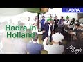 Hadrah dhikr in Holland | Ali Elsayed Nasheed (video)
