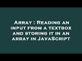 Array : Reading an input from a textbox and storing it in an array in JavaScript