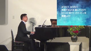 2020.07.26　瀬戸カルバリーチャペル礼拝　クリスチャン生活の７つの心得シリーズ⑤